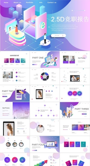 5G物联网科技PPT模板ppt模版预览图