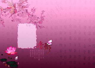 古典相框图片下载