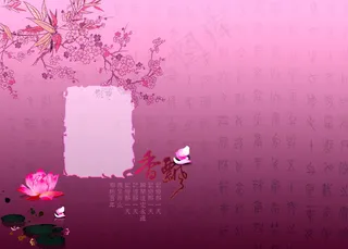 古典相框图片下载