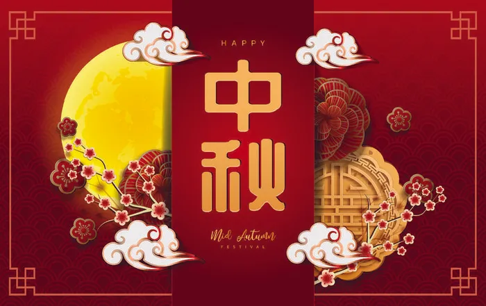 设计中秋节背景风景eps,ai矢量模版下载
