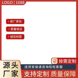 电商主图 主图图片