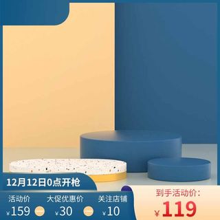 电商主图 主图模板