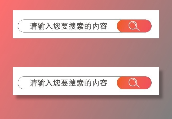 矢量搜索栏cdr矢量模版下载
