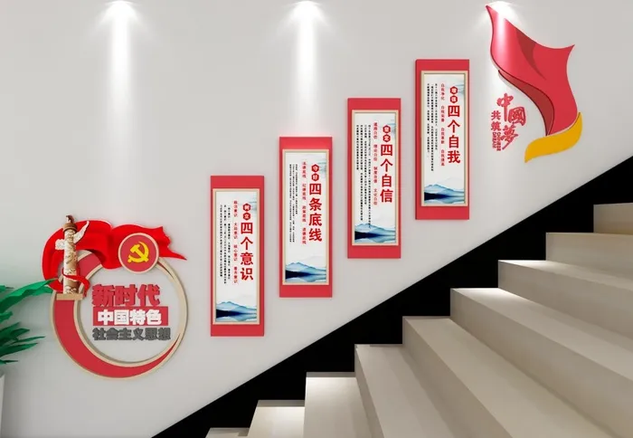 *思想党建楼梯文化cdr矢量模版下载