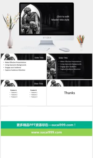 现代创造背景PPT模板预览图