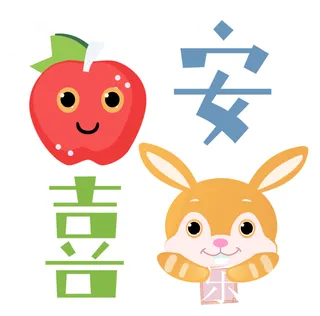 2023新年兔年素材卡通兔子大吉大利