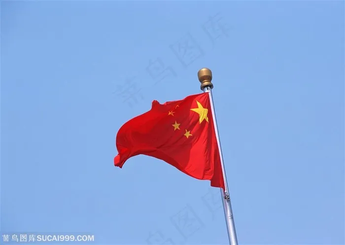 北京名胜-*广场上飘扬的五星红旗