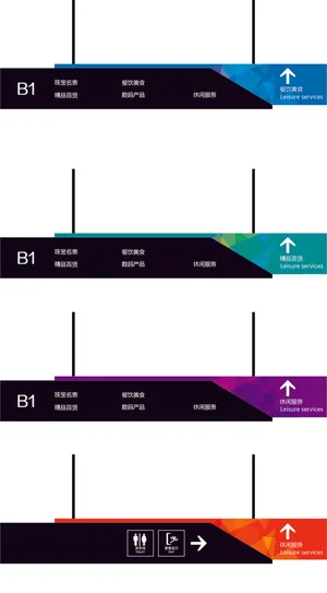 导视牌标识牌指示牌指引牌