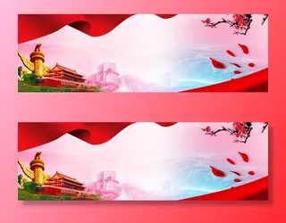 国庆节高清背景图片素材建军建党PSD分层设计底图展板banner模版