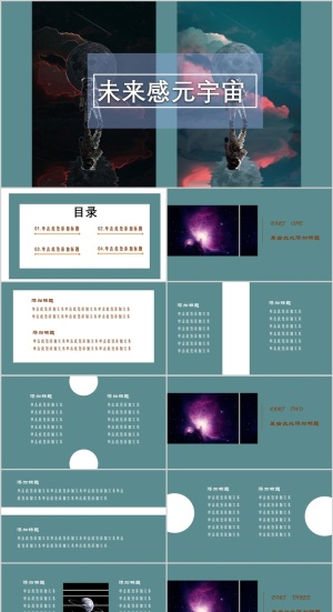 未来感元宇宙PPT预览图