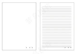 信纸内页 单行信纸