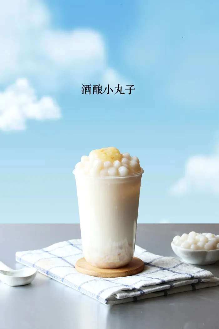 酒酿小丸子 酒酿小丸子