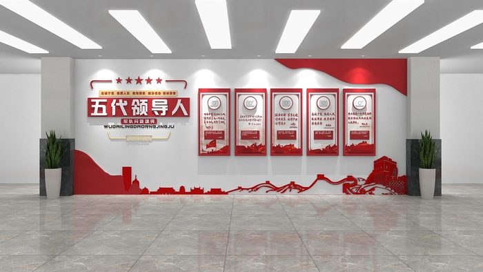 五代*展馆展厅文化墙