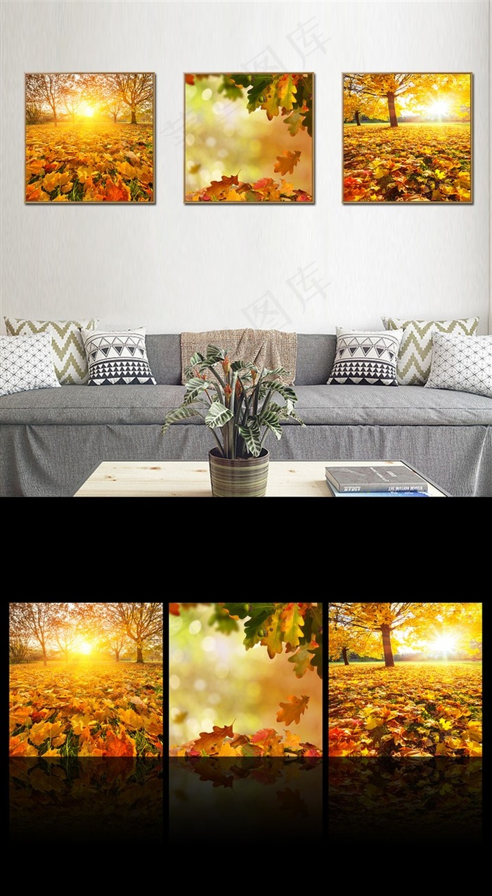 秋天枫叶风景无框画