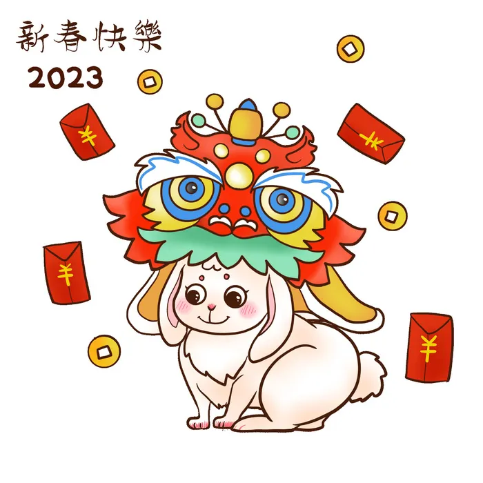 2023年兔年快乐素材psd模版下载