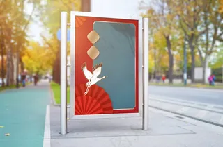 中国风国潮海报背景psd分层模板