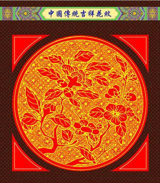 中国传统吉祥花纹psd2015091112_菜鸟图