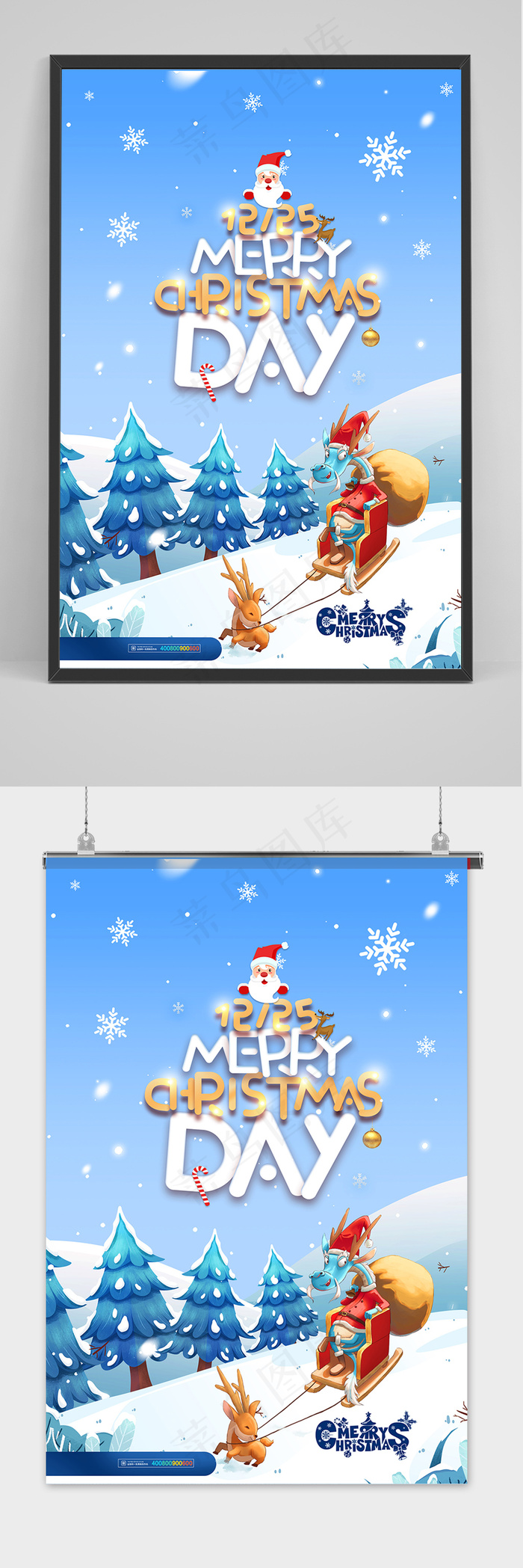 简约雪季圣诞节创意海报设计