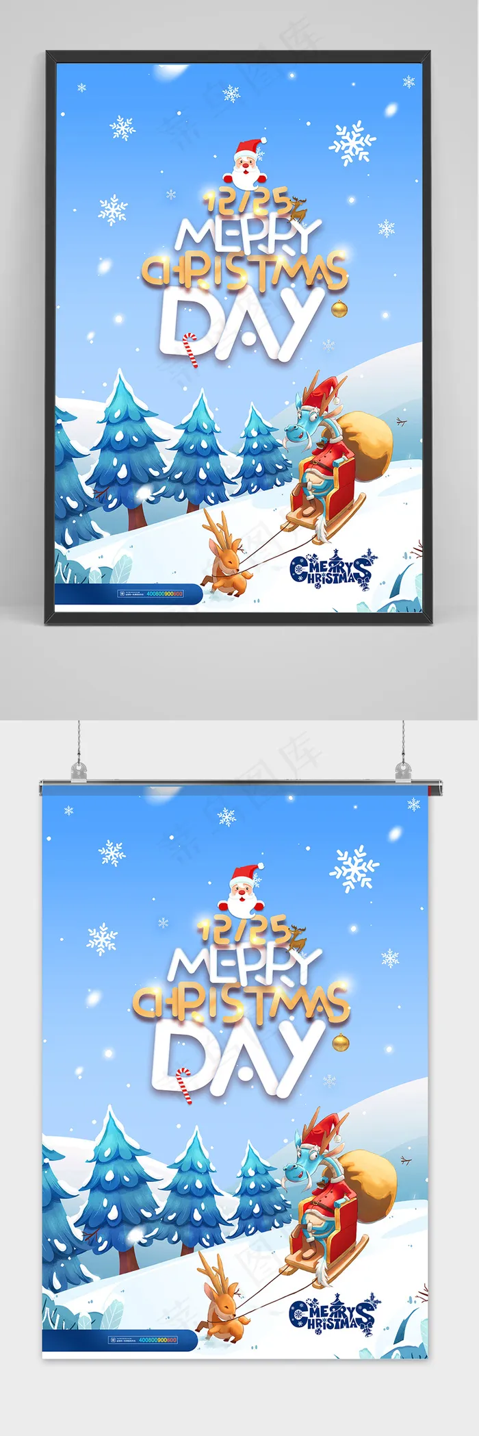 简约雪季圣诞节创意海报设计psd模版下载