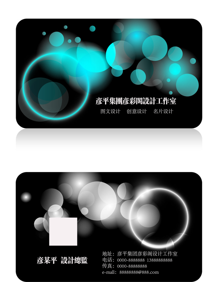 名片模板高档名片公司名片商务名片