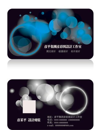 名片模板高档名片公司名片商务名片