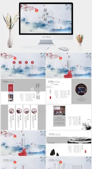 计划
灰色中国风PPT模板预览图