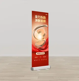 易拉宝展架设计