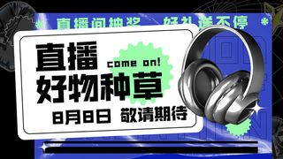 设计模板素材 (8)