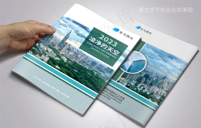 大气简洁通用企业公司画册封面cdr矢量模版下载