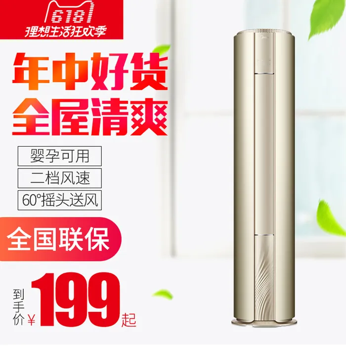 淘宝拼多多产品电商主图高端详情页双十一618psd模版下载