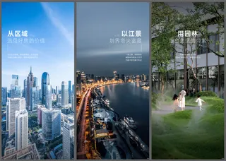 地产价值系列稿