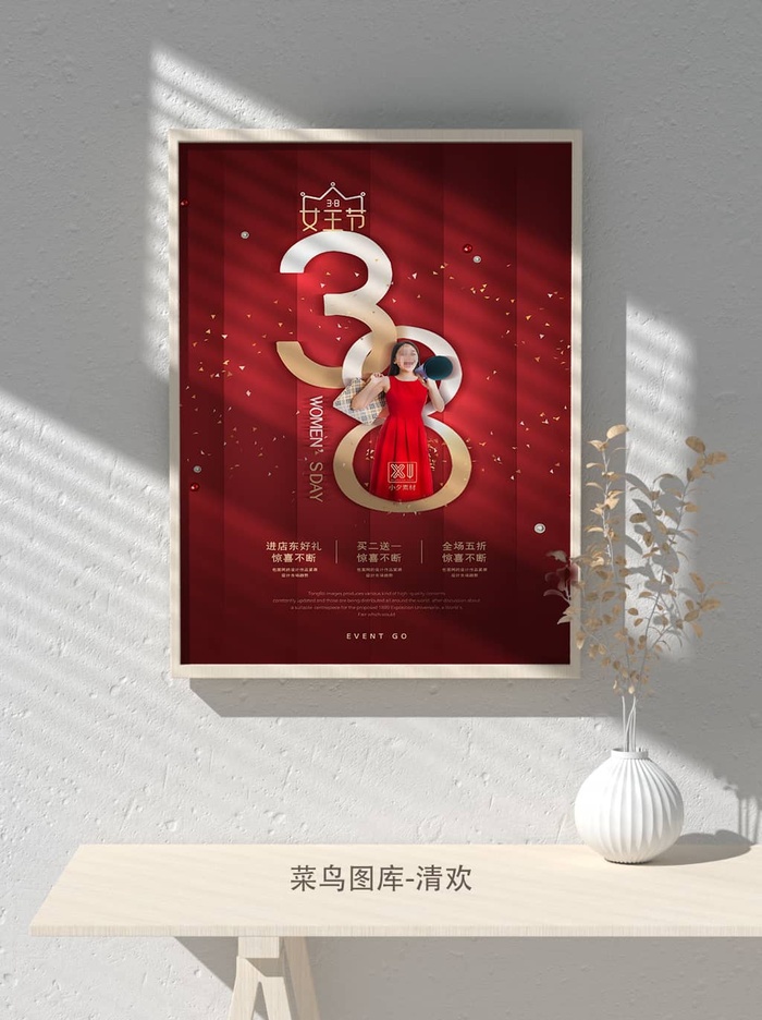 创意女王节女神三八妇女节活动宣传促销海报