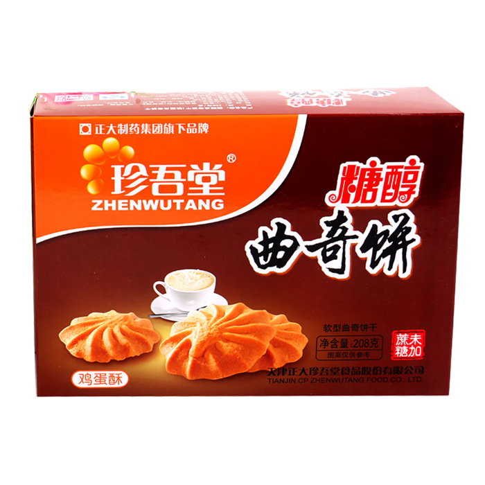 珍吾堂 (5)超市商品白底图免抠实物摄影png格式图片透明底