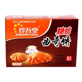 珍吾堂 (5)超市商品白底图免抠实物摄影png格式图片透明底