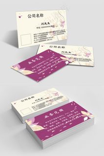 极简清新大气品牌名片设计模板