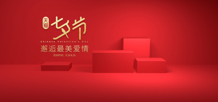 精美几何banner背景PSD分层素材psd模版下载