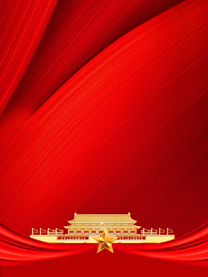 党建宣传展板制度 psd模版下载