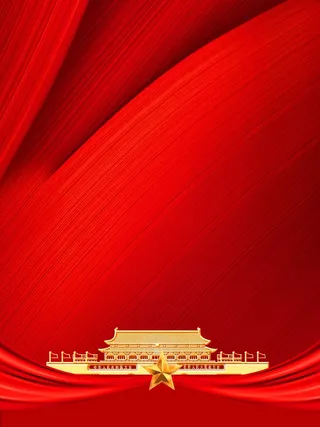 党建宣传展板制度 