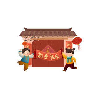 虎年新年场景包饺子舞狮鞭炮年夜饭手绘