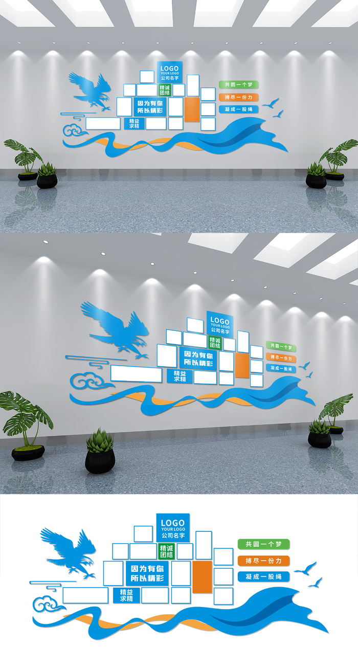  展馆展厅文化墙创意企业团队照片墙形象墙ai矢量模版下载