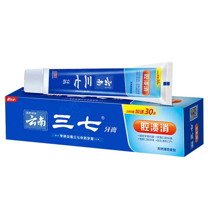 云南三七牙膏 (1)超市商品白底图免抠实物摄影png格式图片透明底