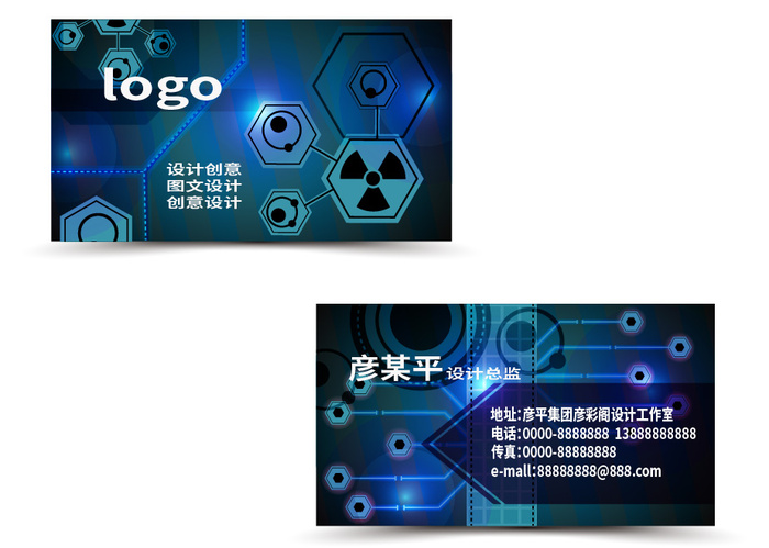名片模板高档名片公司名片商务名片ai矢量模版下载