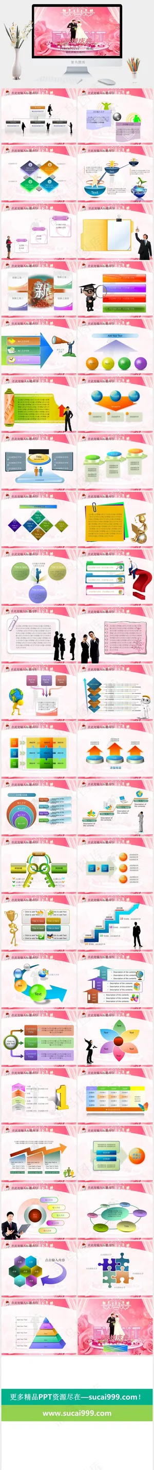 节日庆典PPT模板ppt模版预览图