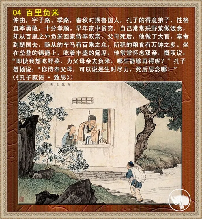 图片素材背景传统文化