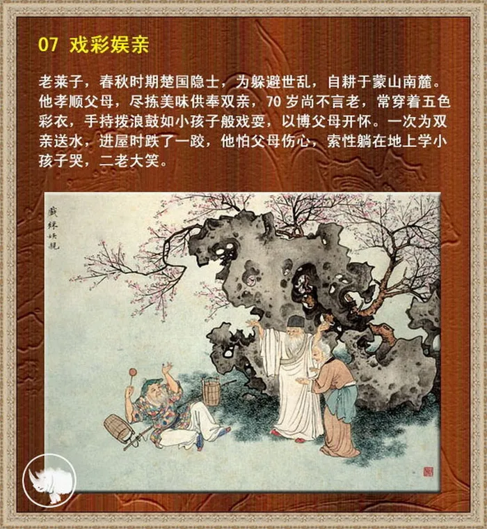 图片素材背景传统文化