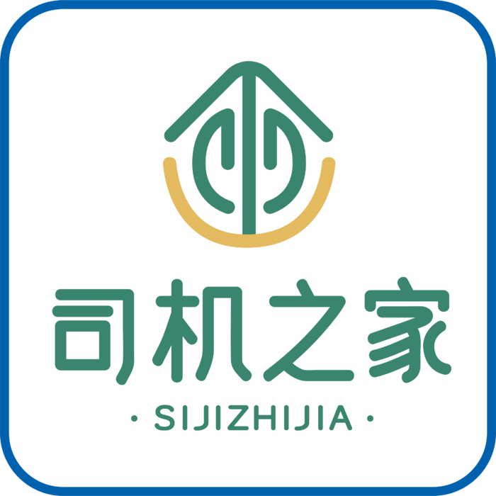 司机 之家cdr矢量模版下载