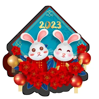 喜庆兔年大古2023年挂画