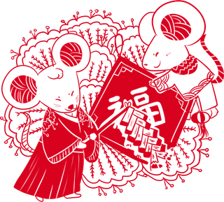 红色喜庆鼠年剪纸窗花新年快乐免扣PNG素材图片 (12)