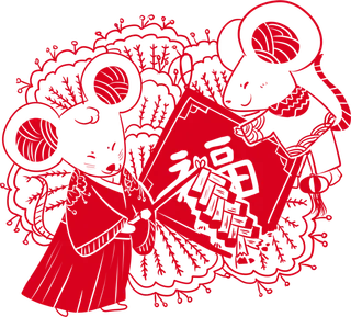 红色喜庆鼠年剪纸窗花新年快乐免扣PNG素材图片 (12)