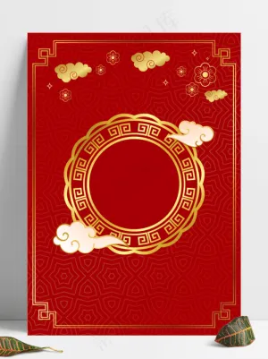2022边框春节促销古典古风广告背景过年海报红色花朵简约节日元素